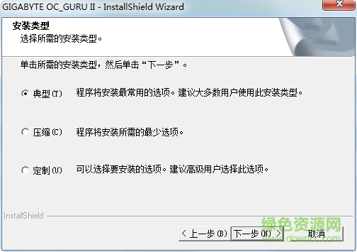 oc guru ii(技嘉显卡超频软件) v1.92 官方最新版