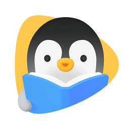 免费腾讯企鹅辅导app上课