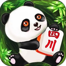 熊猫四川麻将血战到底手机版