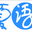 夏语美食大战老鼠辅助V7.0 最新版