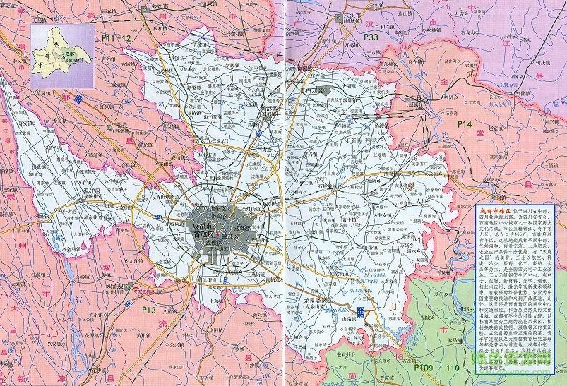 成都市地图全图高清版 jpg格式