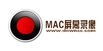 mac屏幕录像软件哪个好?mac屏幕录制软件_m