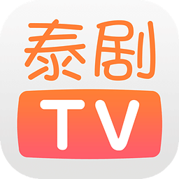 泰��TV手�C版�件v1.1.0 官方安卓版