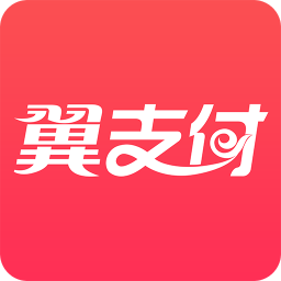中国电信翼支付最新版本v10.12.40 