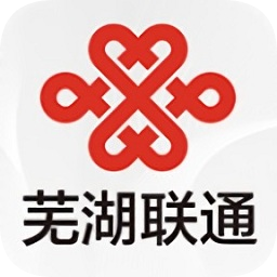 芜湖联通营业厅客户端v1.1 安卓版