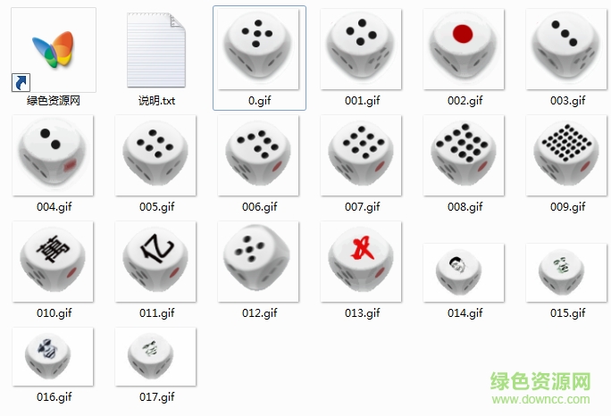 微信摇骰子表情包下载|手机微信摇骰子表情包