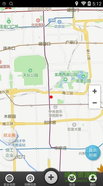 哈尔滨就业地图app下载|哈尔滨就业地图手机版