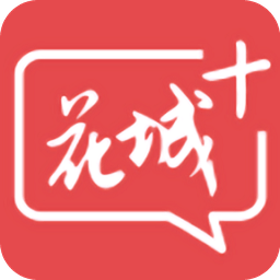 广州花城新闻v5.0 安卓版
