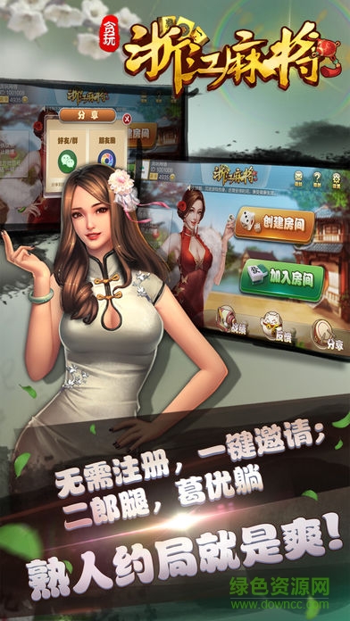 何明建也非常喜欢玩英雄联盟长虹爱游戏app