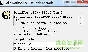 solidworks2009破解版下载64位|solidworks 20