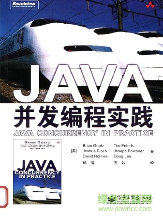 java并发编程实践 第二版 pdf 相关截图