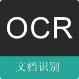 OCR扫描王(文字识别)v4.4 安卓版