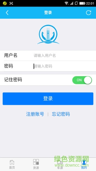 港通���O果系�y v2.5.4 官方iphone版 2