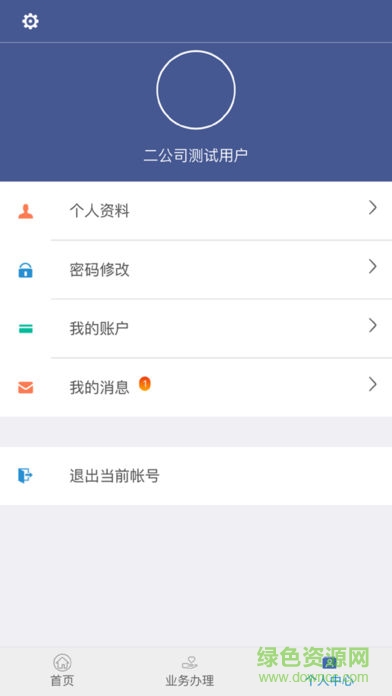 舟道�W司�C�０�app最新版ios v7.0 iphone手�C版 1