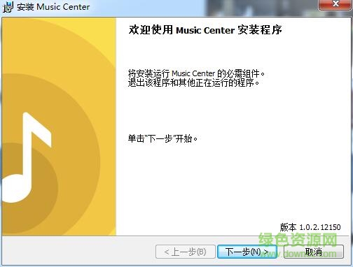 music center for pc v2.4.0 ��X版 0