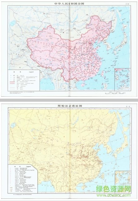 中国历史地图集pdf图片预览