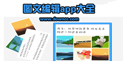 �D文��app
