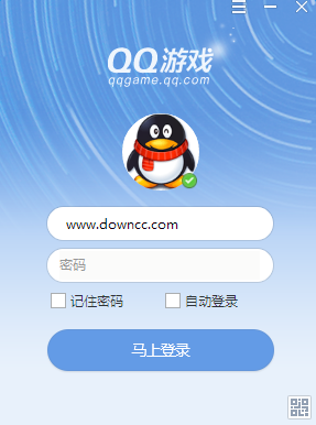 qq游�虼�d2022最新版 v5.40.57768.0 正式版 0