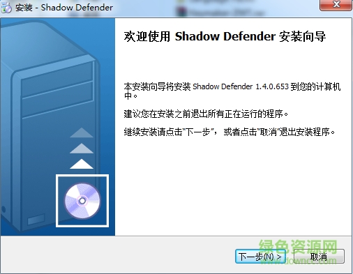 Shadow Defender(影子�l士) v1.5.0.726 �h化��舭惭b版 0