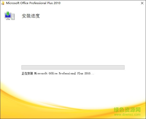 access2010破解版下载|Microsoft Office Acces