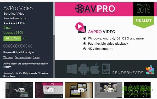 avpro video插件下载|avpro video(unity视频播放