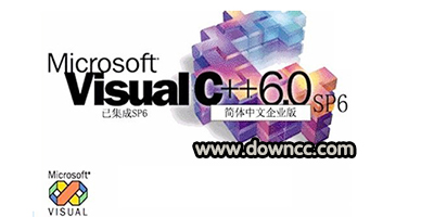 vc6.0官方下载-visual c++ 6.0-vc6.0中文版企业版