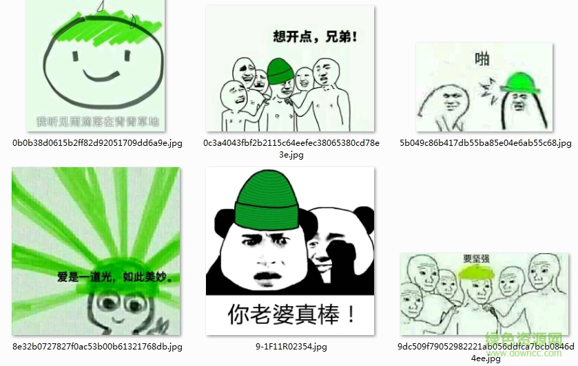 绿帽子表情包下载|绿帽子系列表情包下载_ 绿色资源网