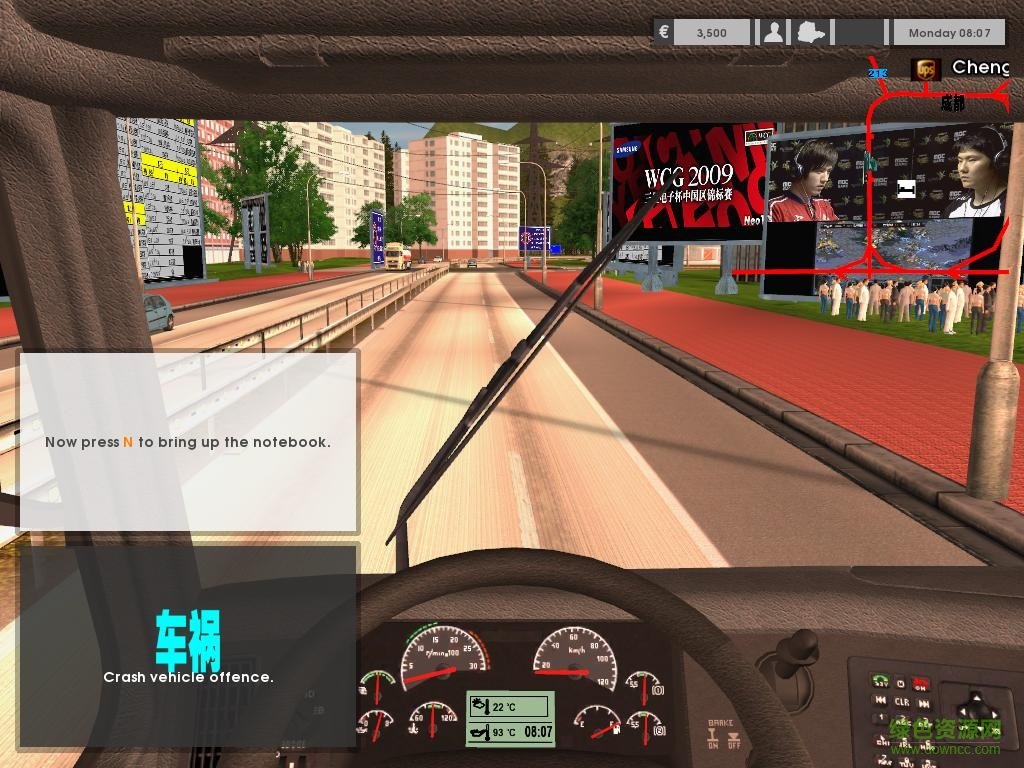 中国卡车模拟6手机版下载|中国卡车模拟6破解