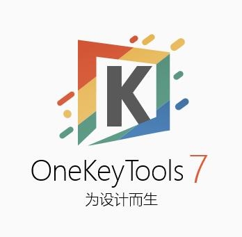 onekey tools 8(ppt ok插件)