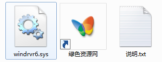 windrvr6.sys下载|windrvr6.sys文件下载for win7