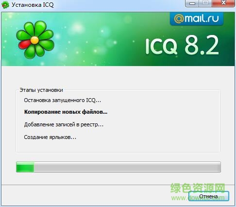icq new(聊天�件) v10.0.45215.0 最新��X版 0