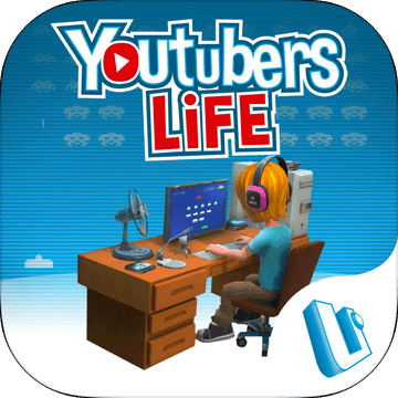 油管主播的生活中文版(youtubers life)