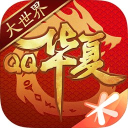 qq�A夏�v�游��v4.5.3 安卓版