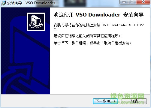 vso downloader破解版下载|vso downloader(万