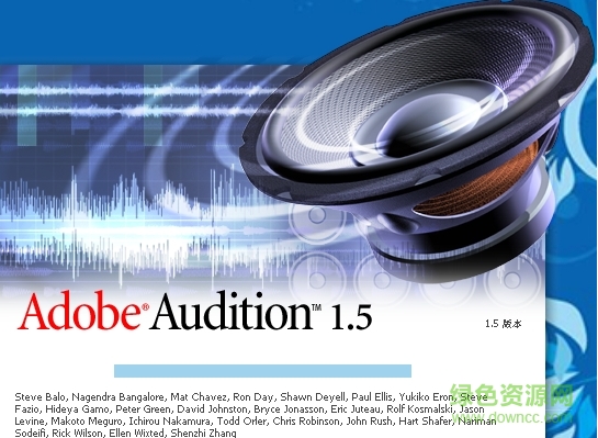 audition1.5中文版下载|adobe audition1.5中文版