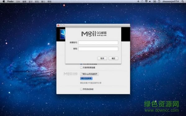 Mac截屏软件(Snip) v2.0.5771 官方版