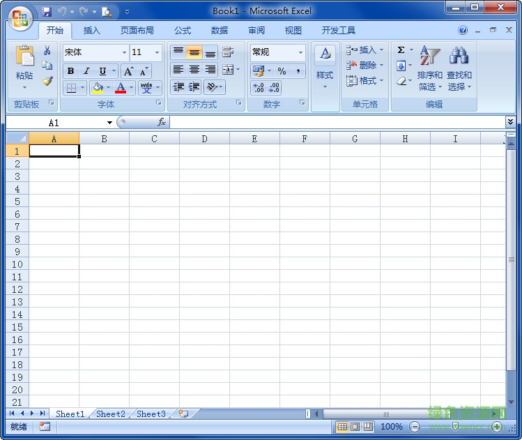 Microsoft Office 2007迷你版 永久免费绿色版