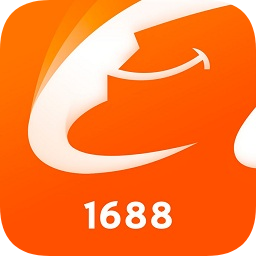 阿里巴巴1688货源批发官方app