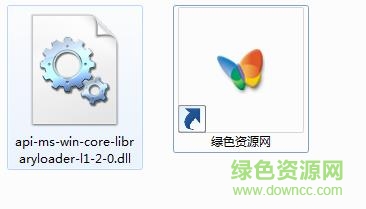 api-ms-win-core-libraryloader-l1-2-0.dll win7  1