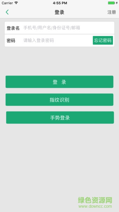 中��人��垭Uios版(原����e��) v3.0.12 官方iphone最新版 1