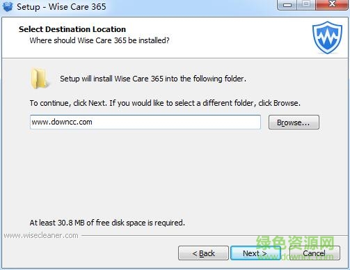 wise care 365 pro(365智能优化) v4.66 官方最新版0