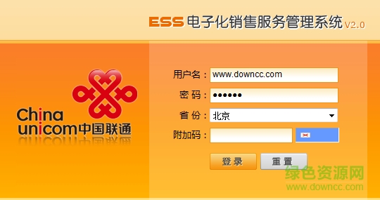 中国联通ESS支撑系统 v1.0 官网安卓版