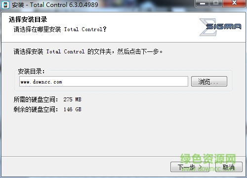 srt total control pc端��X安�b包 v8.0 官方最新版 0