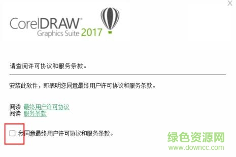 cdr2017中文破解版下载|coreldraw2017破解版