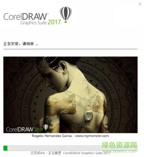 cdr2017中文破解版下载|coreldraw2017破解版