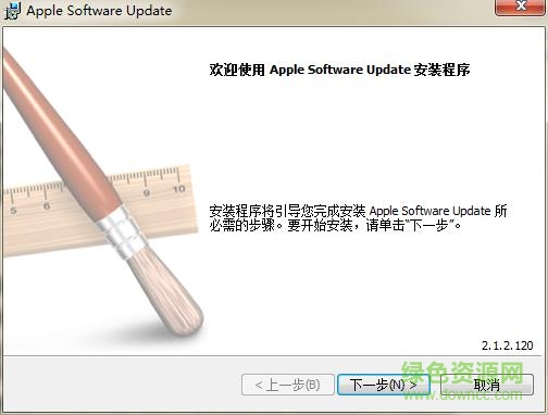 apple software update.msi下载|applesoftwareu
