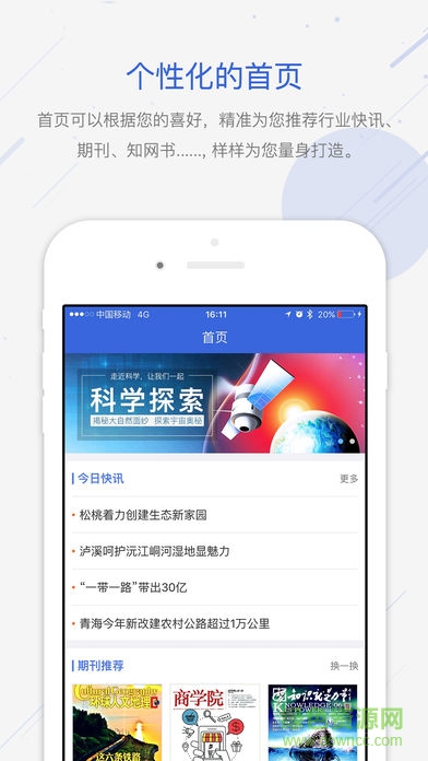 cnki中国知网翻译助手 v1.0.0 安卓版