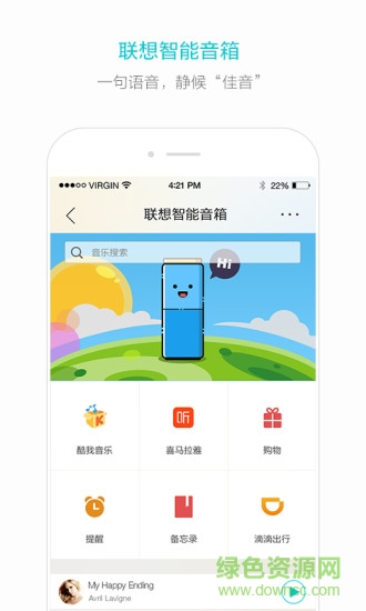 小米社区app_联想社区app_商超app社区电商