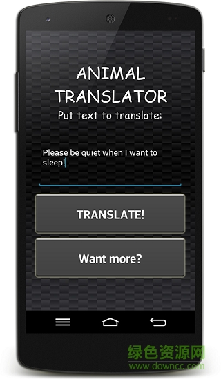 小动物翻译器下载|小动物翻译对话软件中文版