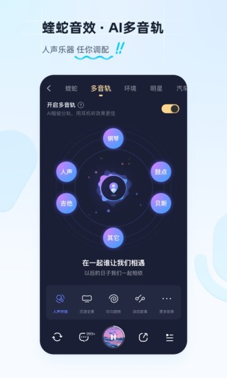 手机酷狗音乐2022最新版 v11.0.4 官方安卓版 2